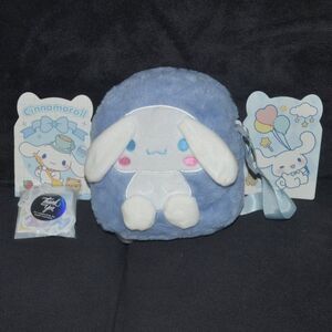 NWOT Cute Blue Plush Mini Crossbody Valentines day Birthday gift Idea Bag
